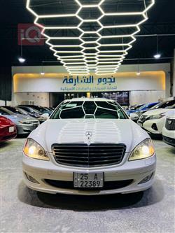 مرسيدس بنز S-Class